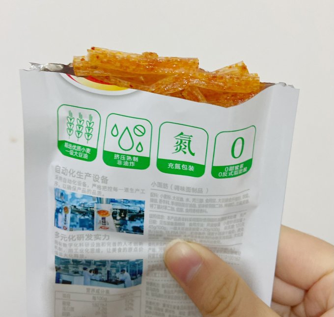 卫龙其他休闲零食