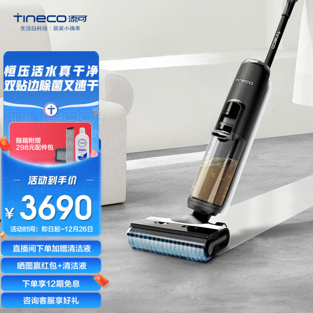 宅家生活中,有哪些让你感到「相见恨晚」的智能家居产品?