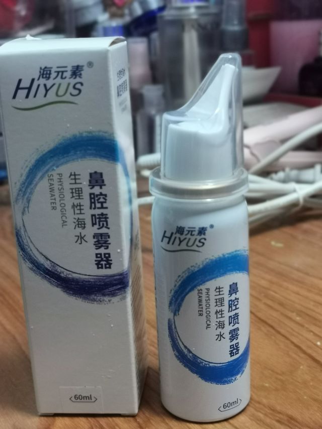 鼻塞就用海元素海盐水
