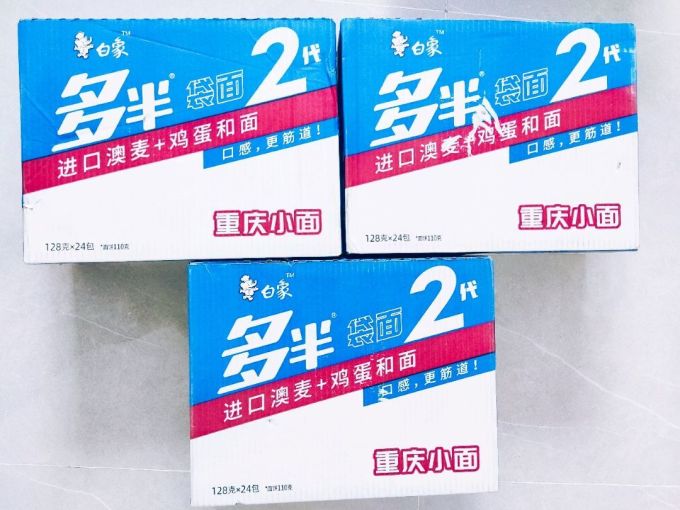 白象多半袋重庆小面方便面24袋整箱装