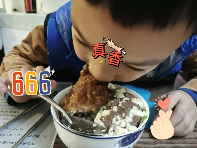 调味品