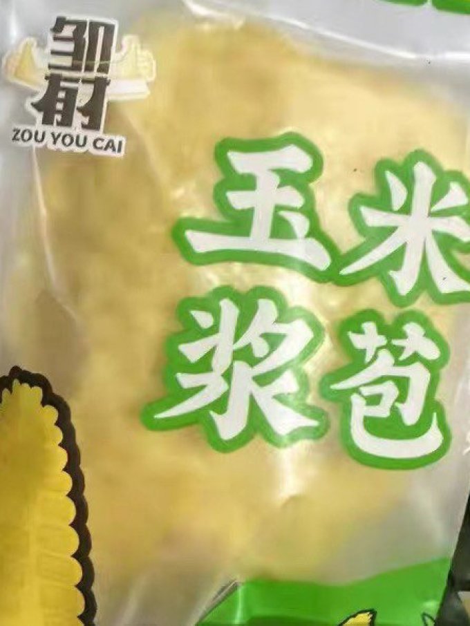 邹有才其他面点