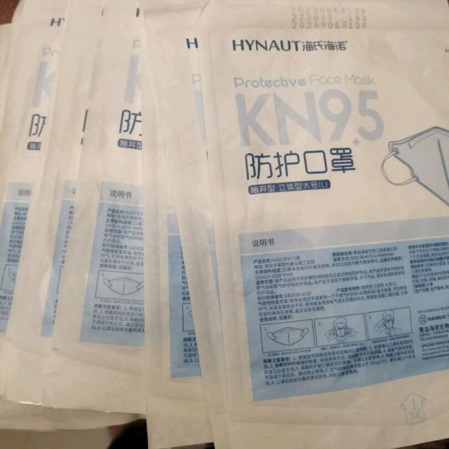 海氏海诺一次性kn95口罩