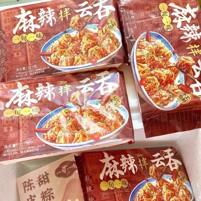 一旬一味水饺/馄饨