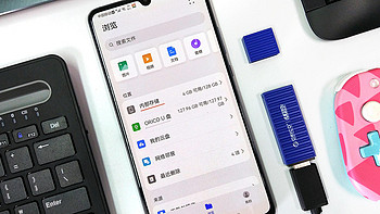奥睿科快闪U盘：移动存储的折中选择，极致散热，读写媲美SSD