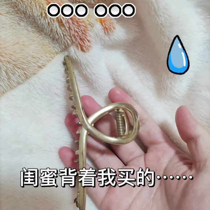 萱子发饰