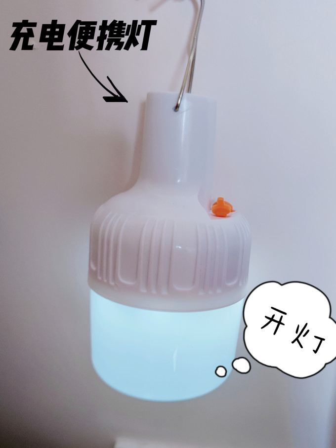 星之窗户外照明