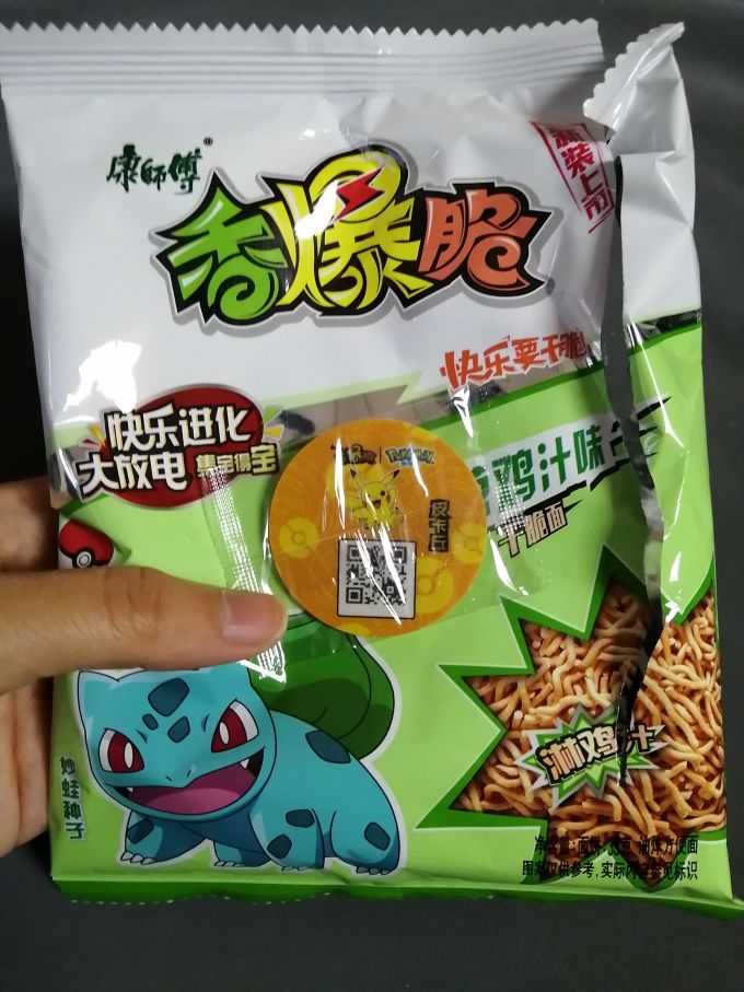 康师傅其他休闲零食