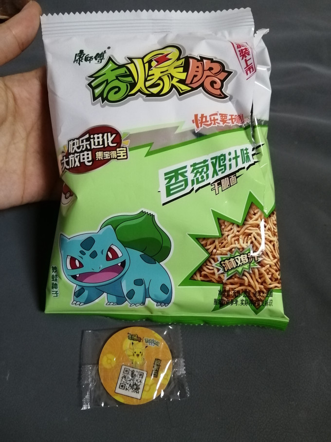 康师傅其他休闲零食