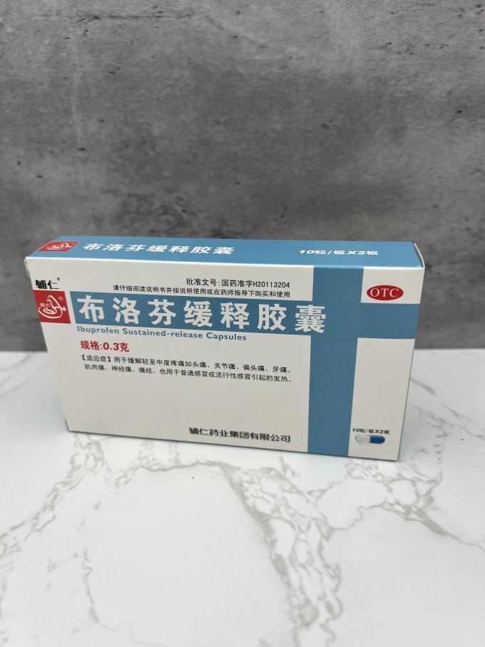 辅仁生活杂货