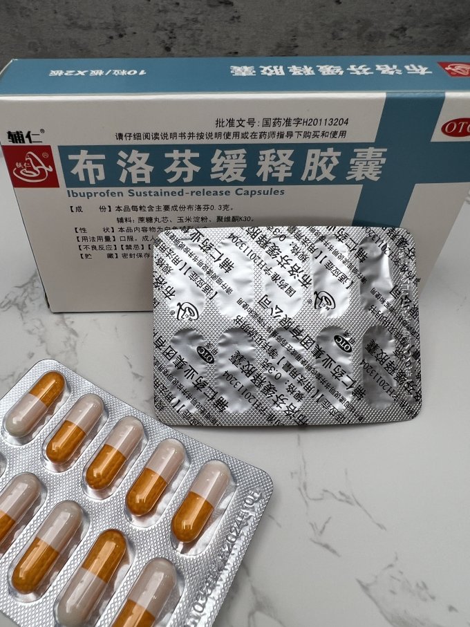 辅仁生活杂货