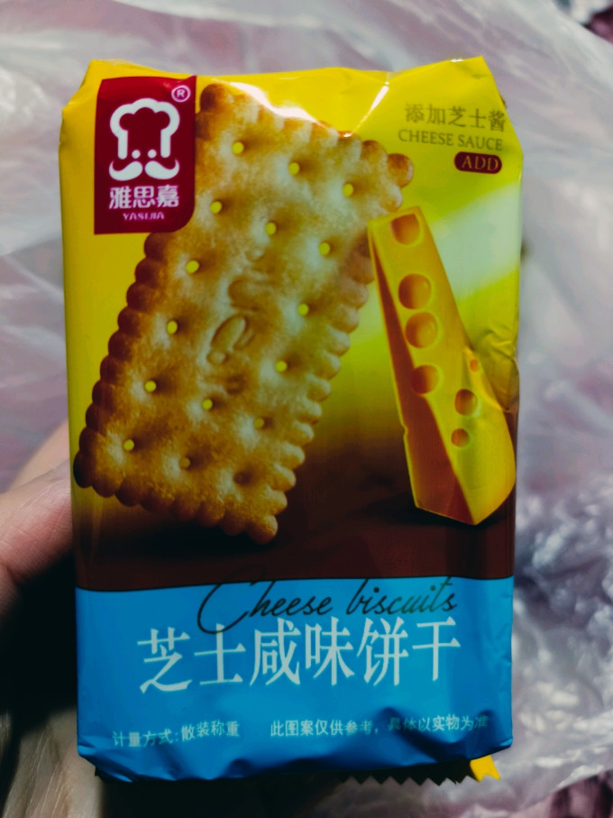 雅思嘉饼干