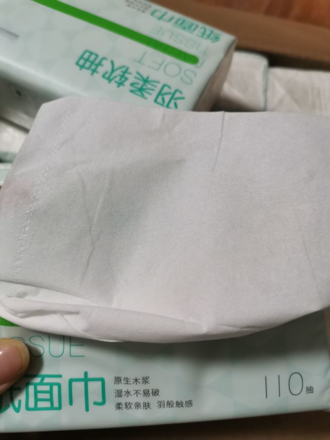 京东京造抽纸