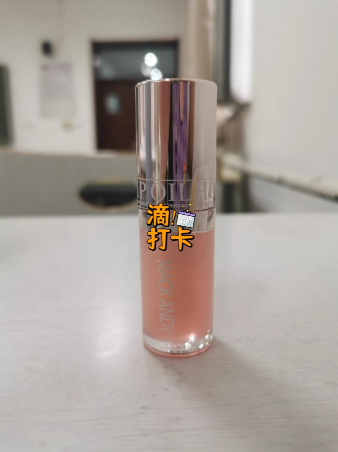 玛可安迪唇彩唇蜜