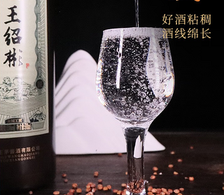 好喝不贵的酒，老酒友都说好，你知道