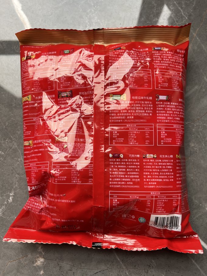 糖果巧克力