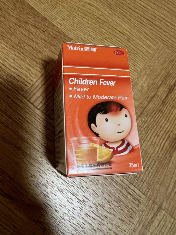 美林生活杂货