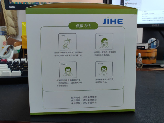 艺选玲品医用口罩