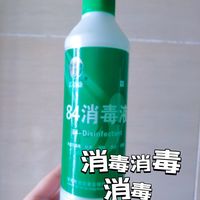 84现在也难买了，好难啊。