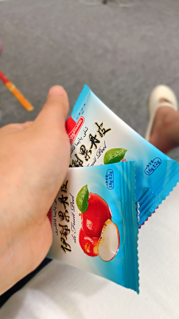 诗梦园蜜饯果脯