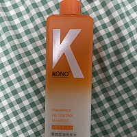 我不相信还有人不知道kono洗发水！