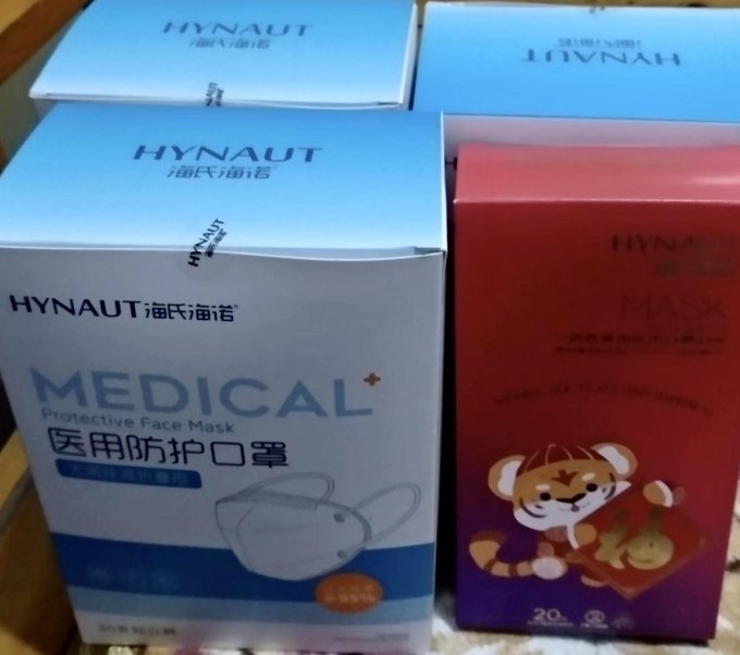 海氏海诺医用口罩