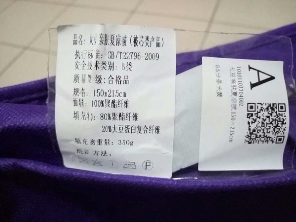 送货速度一如既往地快，东西还行，已经盖上