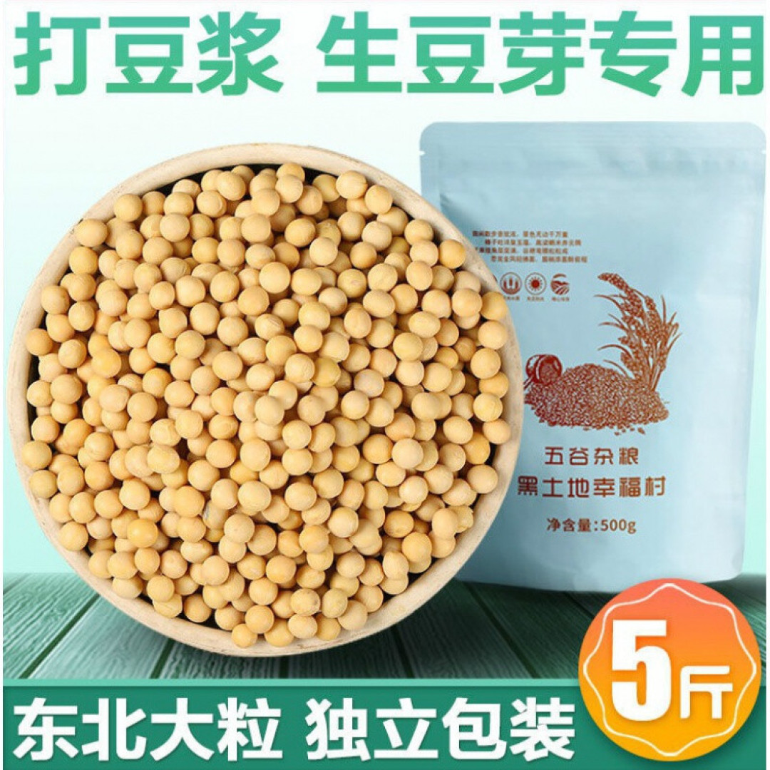 不管有钱没钱，多吃“五样宝”，比吃保健品好