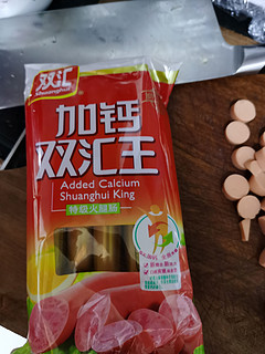 加了钙的火腿肠是啥意思，骨头浆料吗