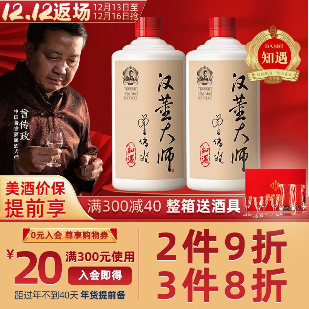 人过中年以后,喝酒开始有讲究,过来人总结这4点,多留意早防范
