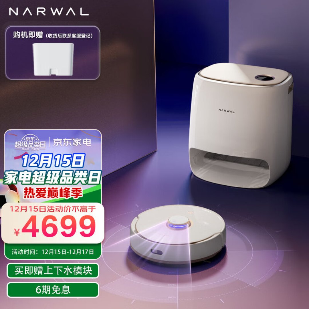 有哪些智能家居产品「一旦用过,就再也离不开了」?