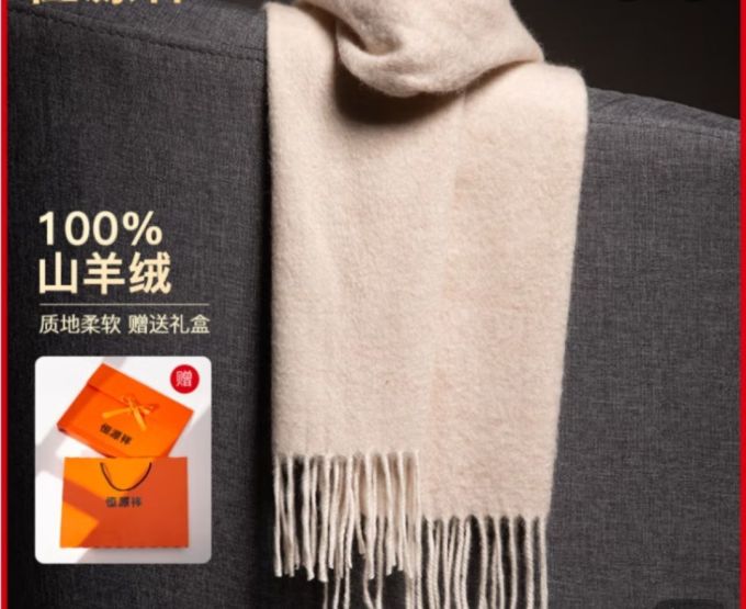 恒源祥羊绒围巾女士秋冬季披肩围巾两用保暖