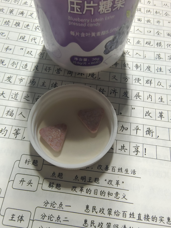 仁和药业基础健康