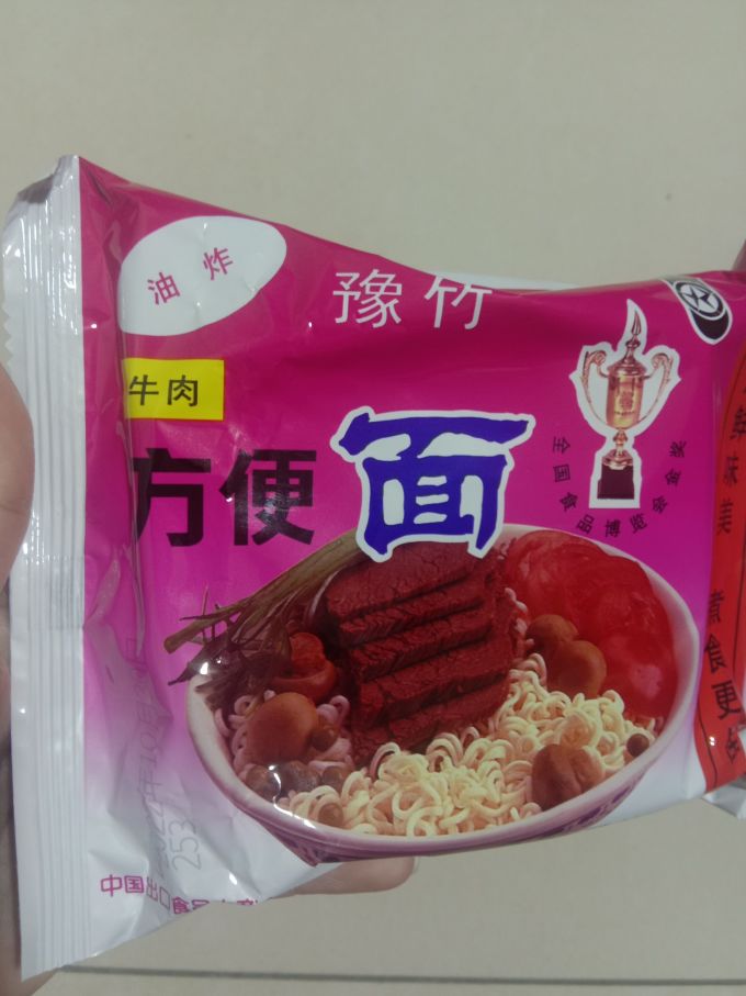 豫竹方便面/粉