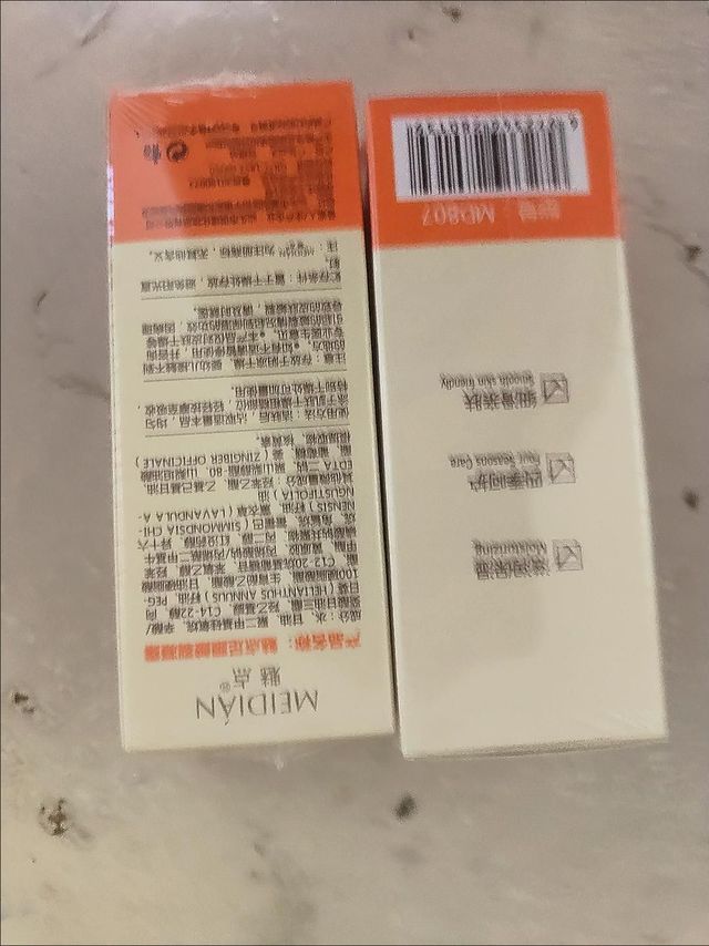 防皴凝露手足干裂皲裂膏去死皮保湿滋润手足
