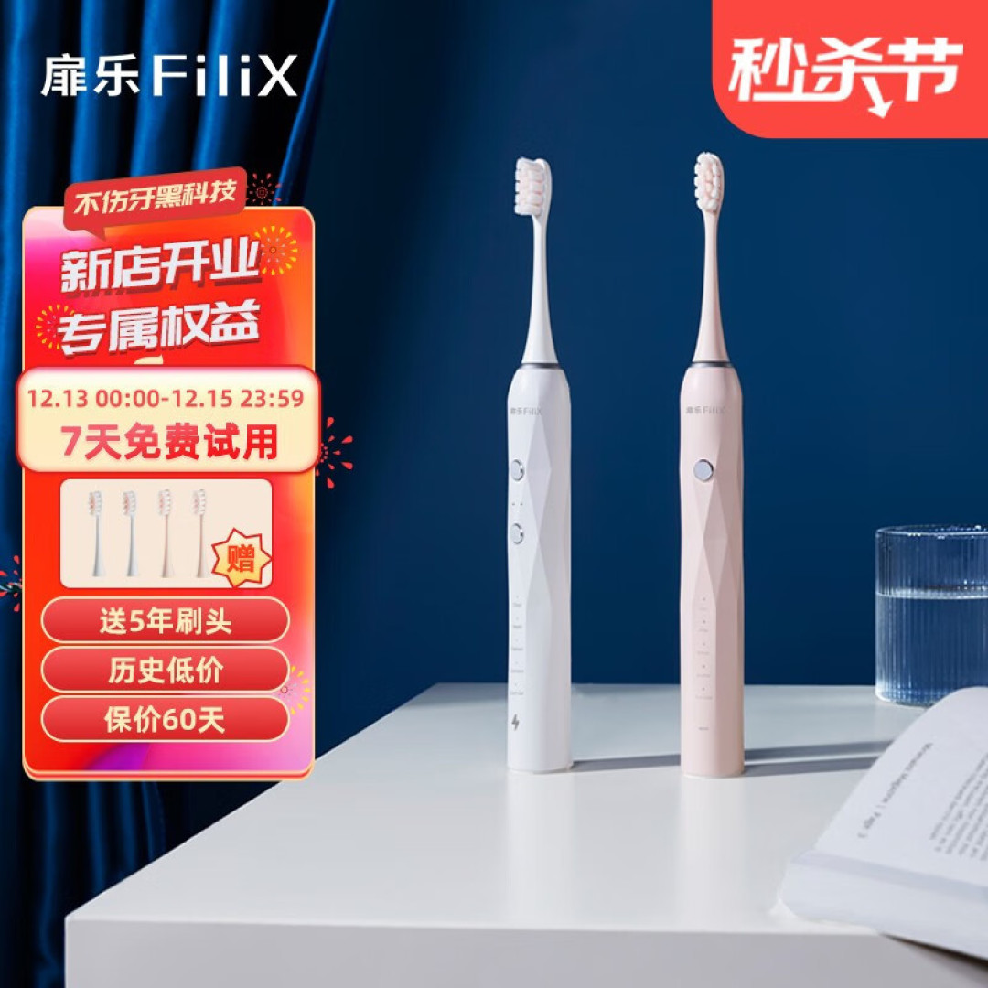 6大维度,选对不选贵,这些品牌的电动牙刷值得买