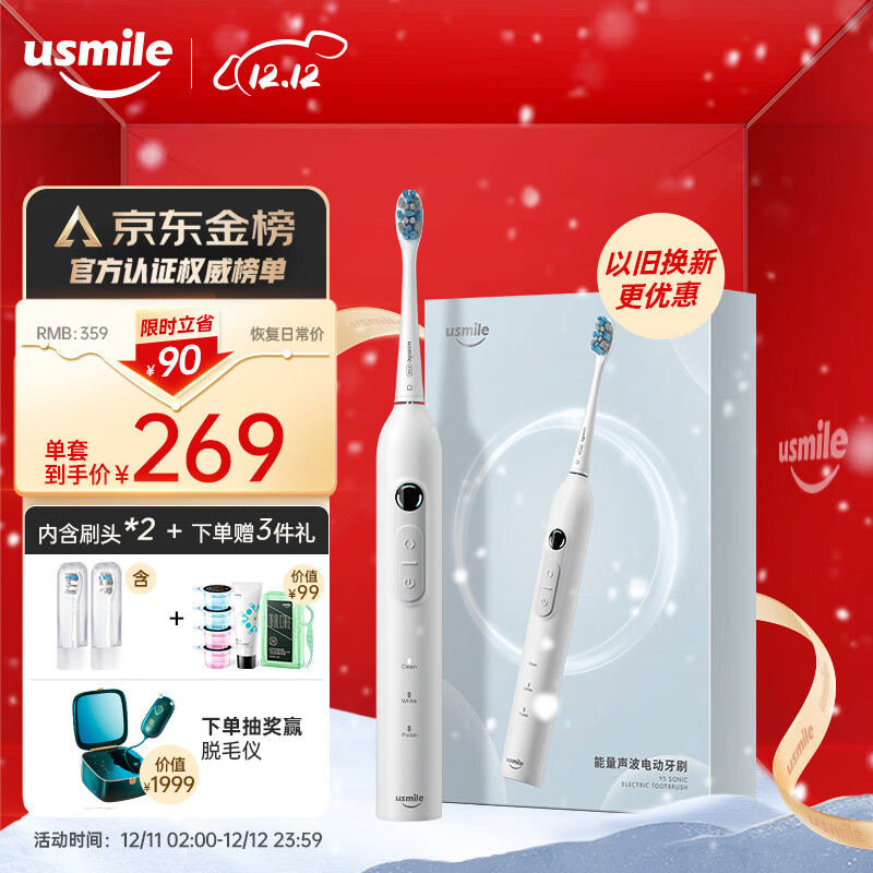 6大维度,选对不选贵,这些品牌的电动牙刷值得买