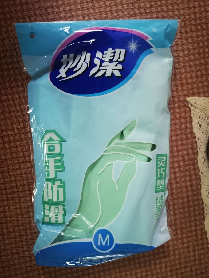 妙潔鞋套/手套/围裙