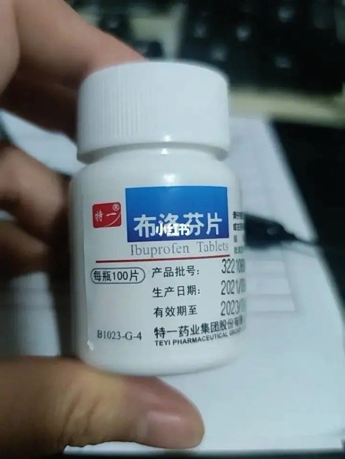 普林松生活杂货