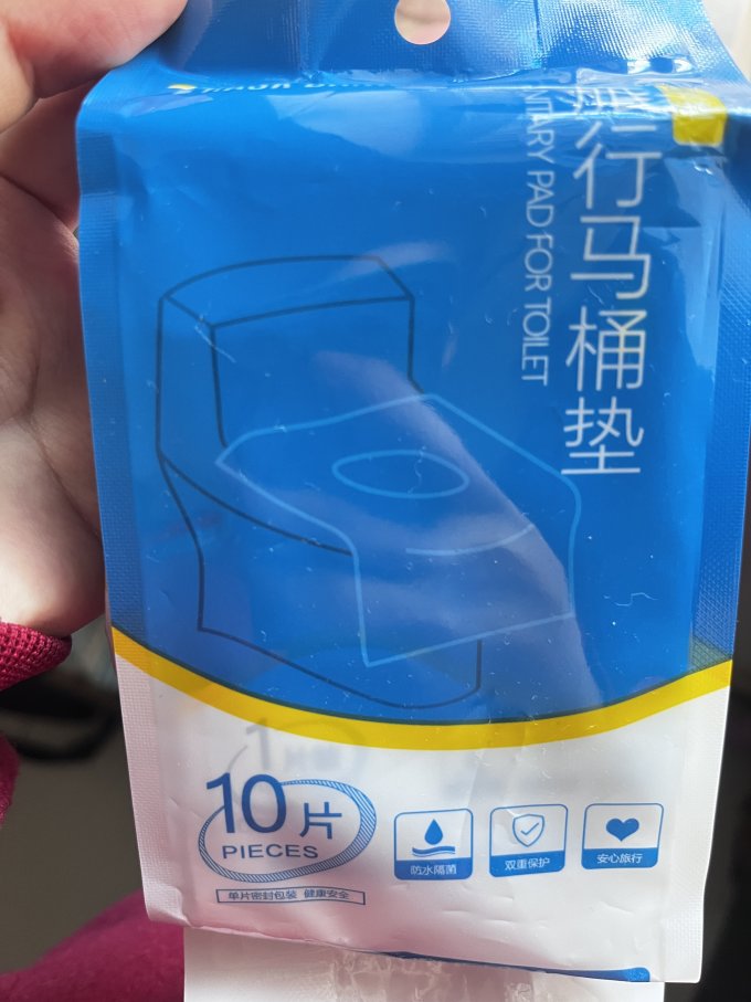 浴室用品