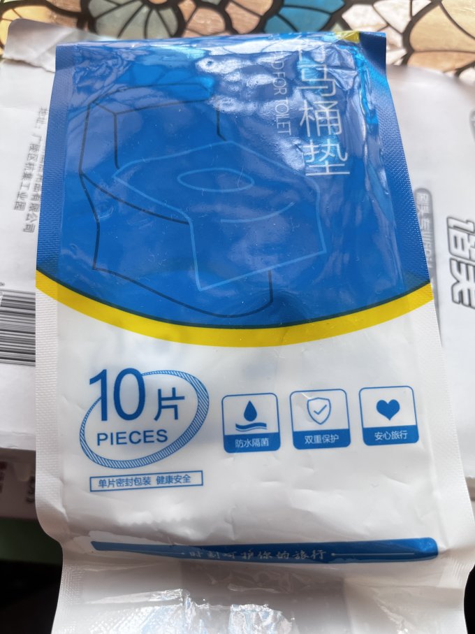浴室用品