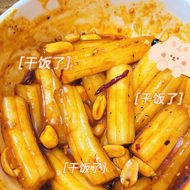 酸辣+甜辣确实真够味！