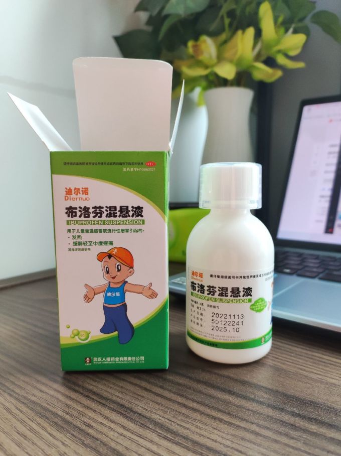 迪尔诺生活杂货