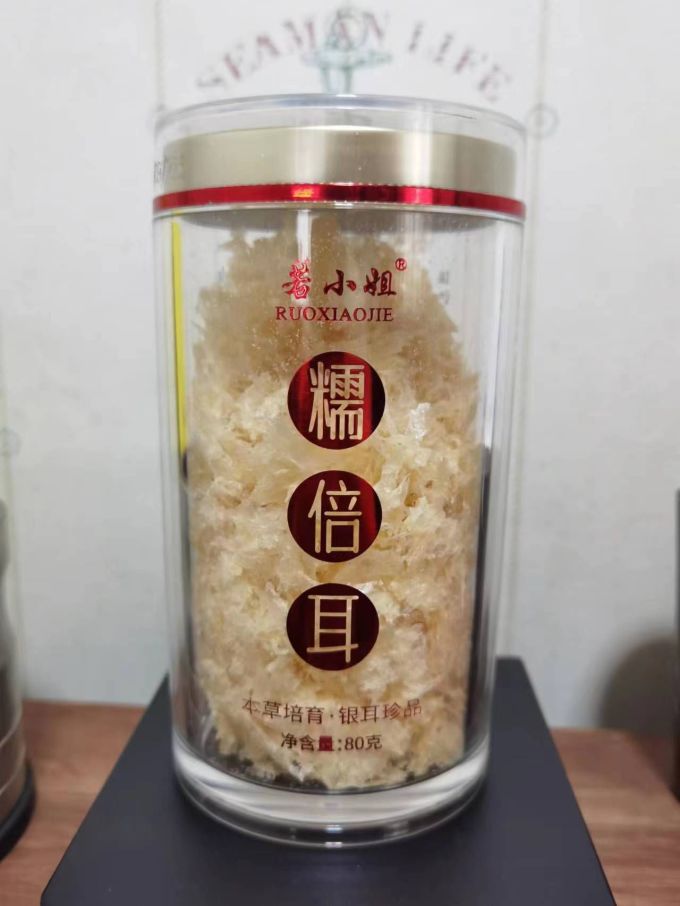 若小姐南北干货