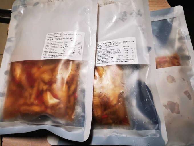 幻食心味鸡鸭零食