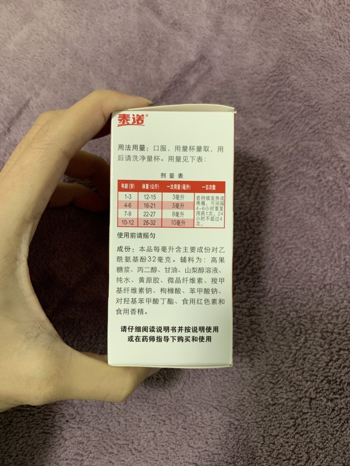 天大生活杂货