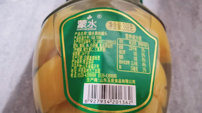 蒙水水果罐头
