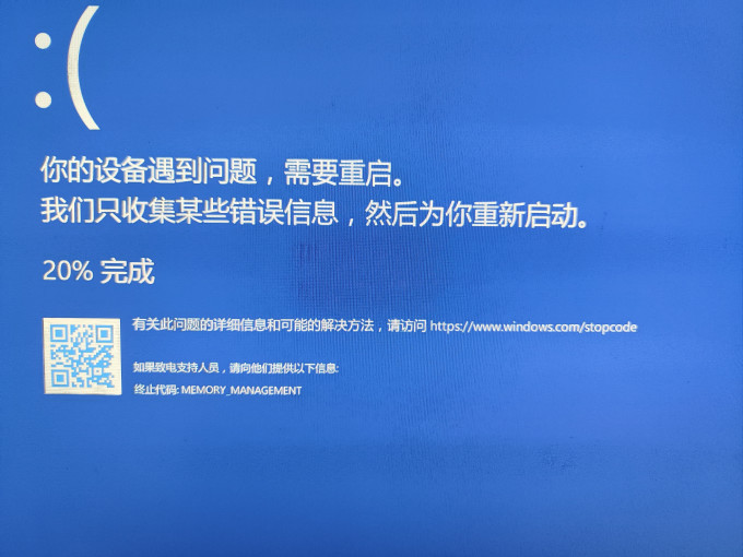 光威台式机内存