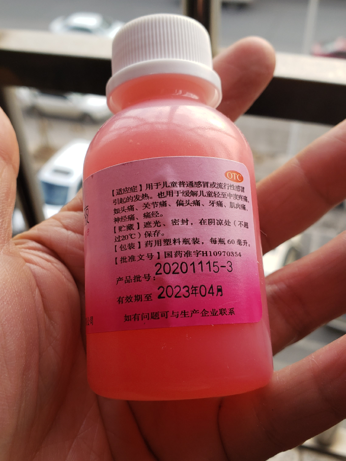 恬倩生活杂货