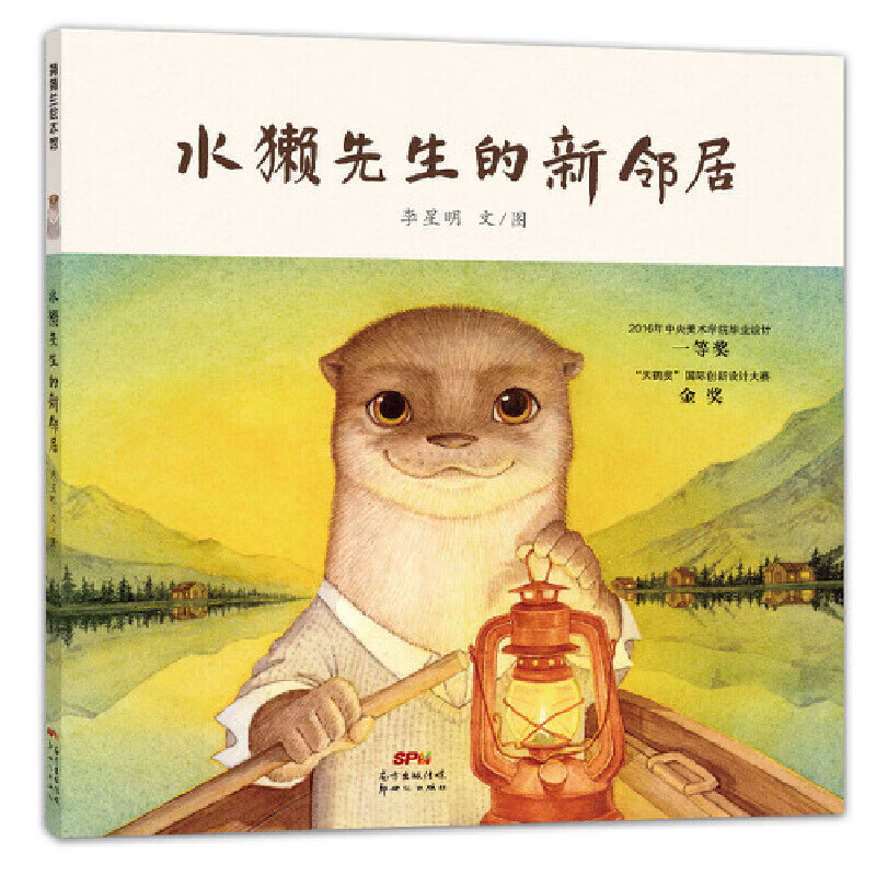 低幼书王牌,这个品牌的书你值得买(附书单)